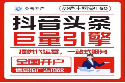 竞价广告赚钱攻略：百度平台实战案例