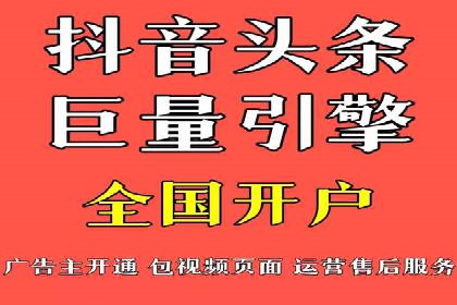 百度推广返点政策解析及案例分享