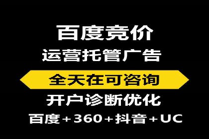 SEM竞价员实战：如何应对竞争激烈市场
