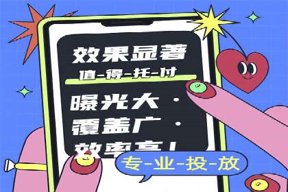 SEM优化托管助力企业转型案例