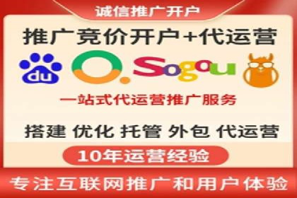 解析百度推广公司的广告创意与执行策略