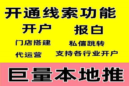 百度推广代运营策略解读：如何精准投放广告