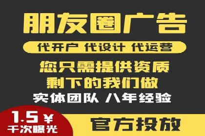 案例分享：信息流广告投放数据驱动
